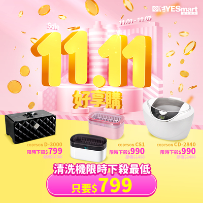 人氣清洗機最低下殺$799