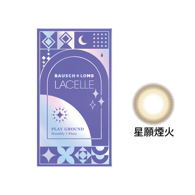 博士倫蕾絲漾眸彩色軟式隱形眼鏡-星願煙火(1片裝)