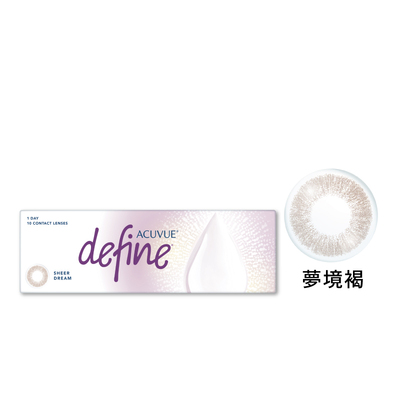 安視優睛漾水凝每日拋棄式隱形眼鏡(10片裝/映光系列/夢境褐)