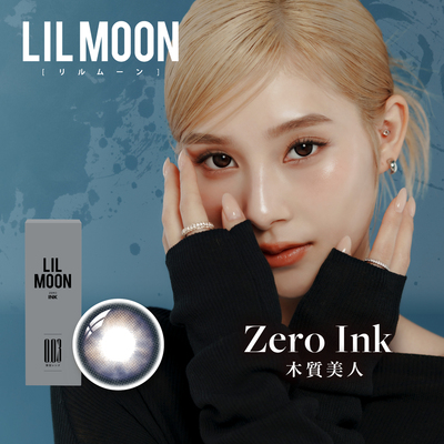莉莉目彩色日拋隱形眼鏡(10片裝/木質美人 Zero Ink)