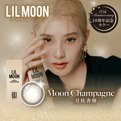莉莉目彩色日拋隱形眼鏡(10片裝/月桂香檳 Moon Champagn)