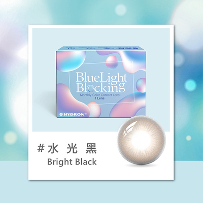 百變濾藍光彩色月拋隱形眼鏡(1片裝/水光黑)