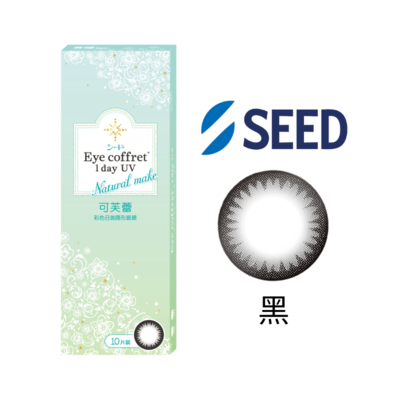 可芙蕾彩色日拋隱形眼鏡(10片裝/黑)