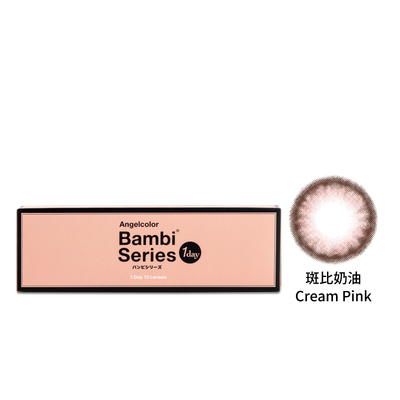 斑比彩色日拋隱形眼鏡-斑比奶油 Cream Pink (10片裝)-福利品