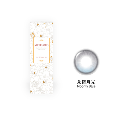 蜜緹彩色日拋隱形眼鏡(10片裝/永恆月光)