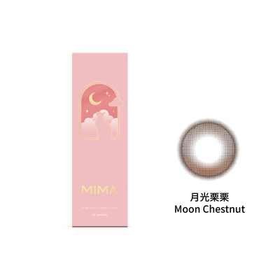 女主角彩色日拋隱形眼鏡-月光栗栗 Moon Chestnut (10片裝)