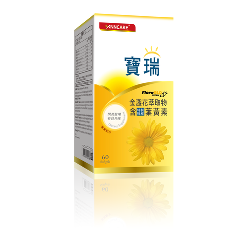 金盞花萃取物 含製程專利葉黃素 單方 保健保養 Eyesmart寶島眼鏡
