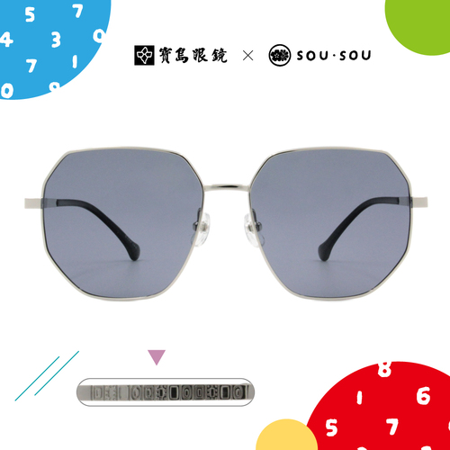 SOU・SOU l 笑顏多邊框太陽眼鏡❀紳士銀/灰|SOU．SOU 2023-太陽 