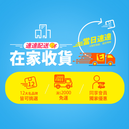 安視優歐舒適每日拋棄式隱形眼鏡(30片裝)