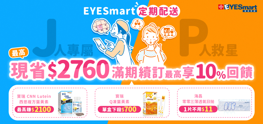 2025Q2_定期配