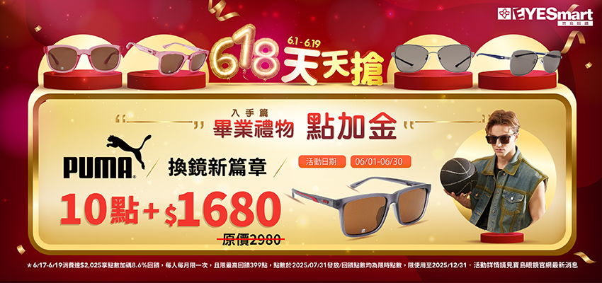 618x點加金