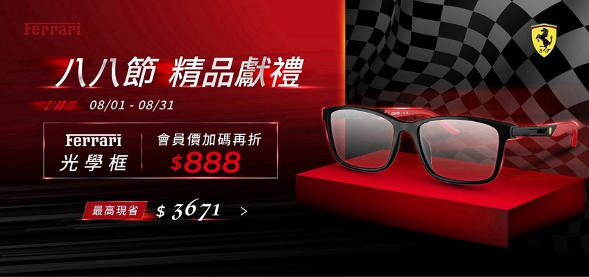 2026_8月精品父親節