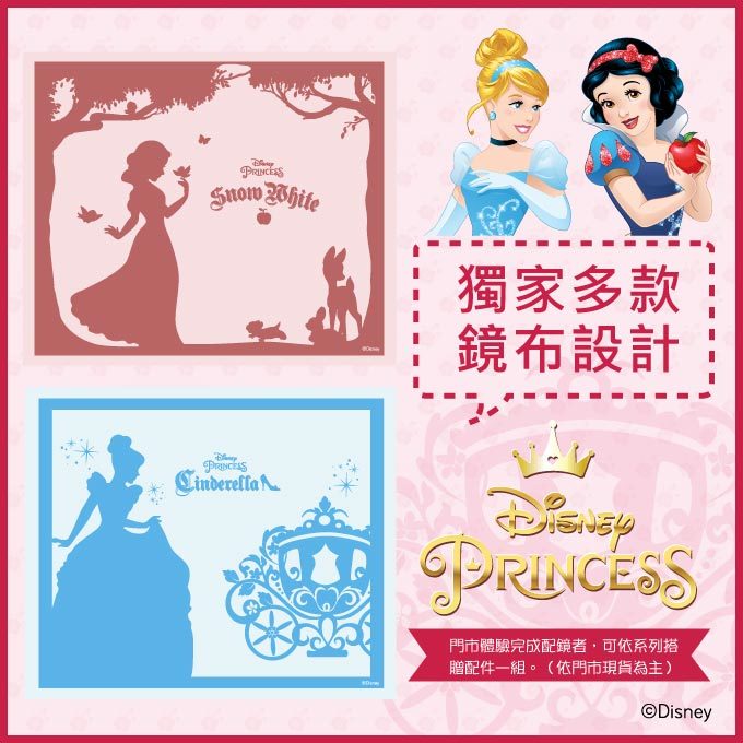 公主系列  海貝仿舊雕花  靛海藍  (2P7233A-3-2-50)