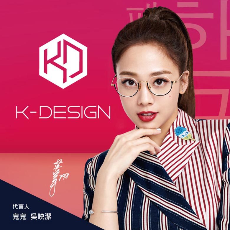 K-DESIGN K-POP馬卡龍眼鏡包 | 蜜桃杏