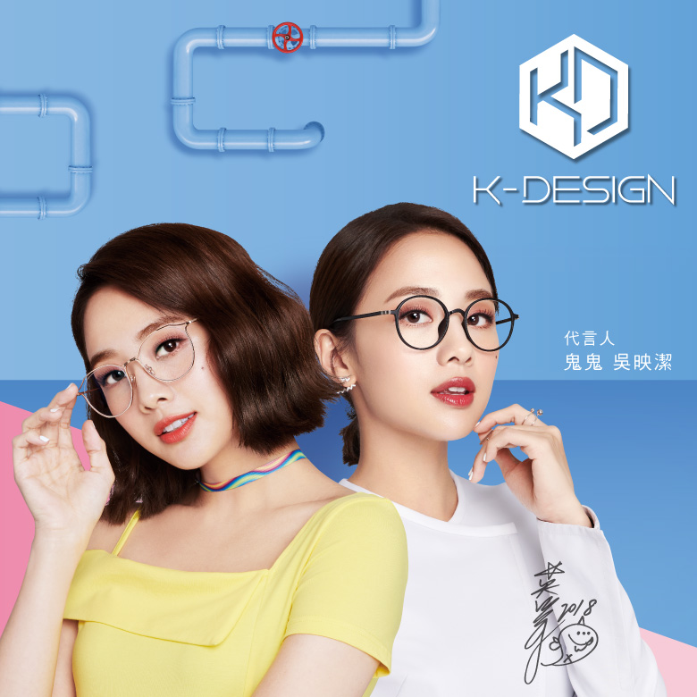 K-DESIGN K PLUS 舒適輕盈系列  ▏粉紅冰河傳說幾何半圓框眼鏡 冰晶粉