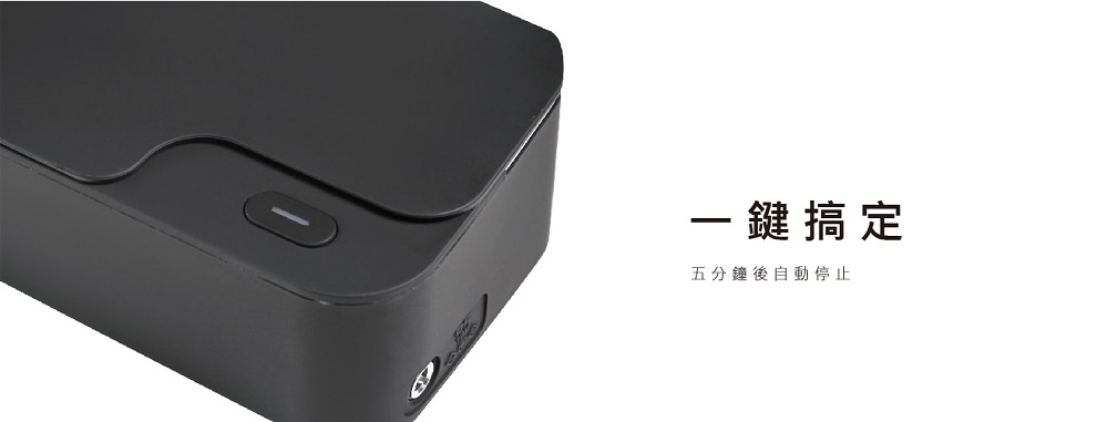 【GT SONIC】 X1 超聲波清洗機【雪白】