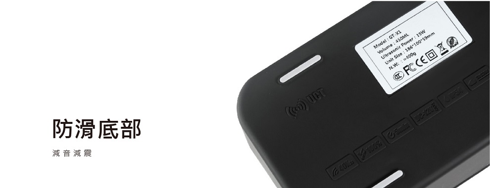 【GT SONIC】 X1 超聲波清洗機【雪白】