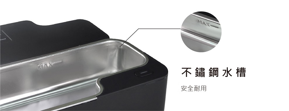 【GT SONIC】 X1 超聲波清洗機【雪白】