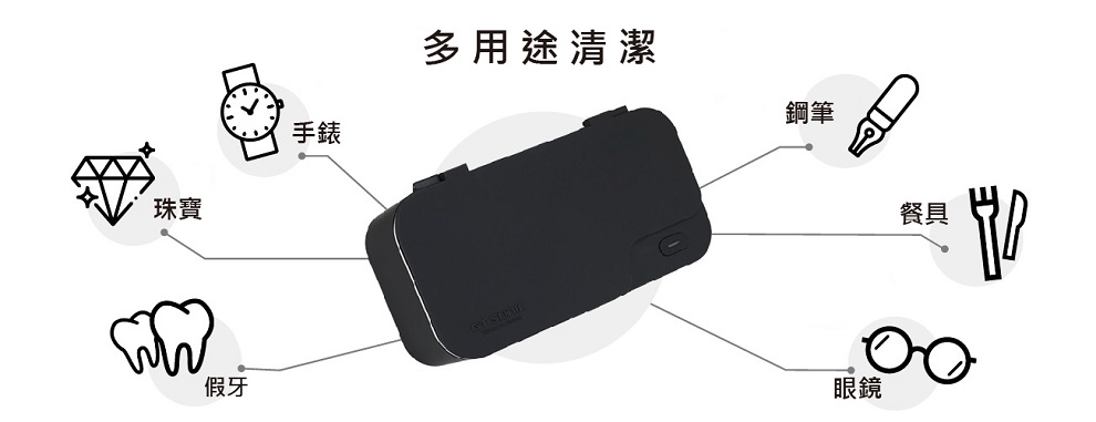 【GT SONIC】 X1 超聲波清洗機【雪白】