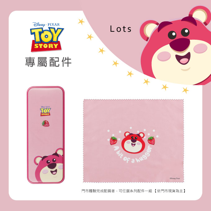 Toy Story × 巴斯光年眉框眼鏡 時光穿越 ◆ 箔金藍