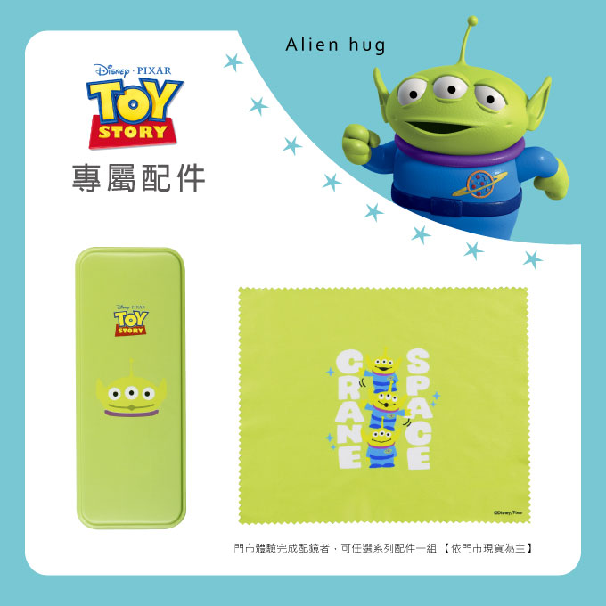 Toy Story × 巴斯光年眉框眼鏡 時光穿越 ◆ 箔金藍