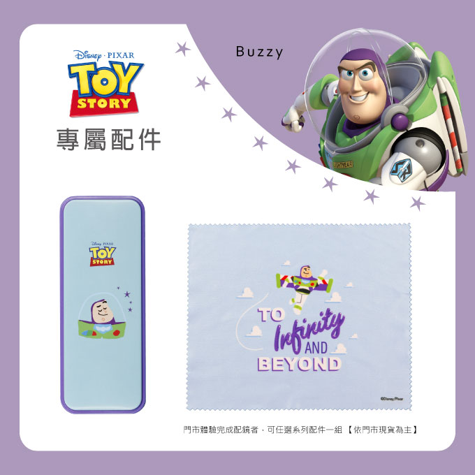 Toy Story × 巴斯光年方框眼鏡 簡約魅力 ◆ 魔法灰