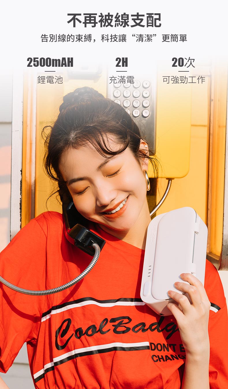 【GT SONIC】 X5 無線超聲波清洗機-騎士黑