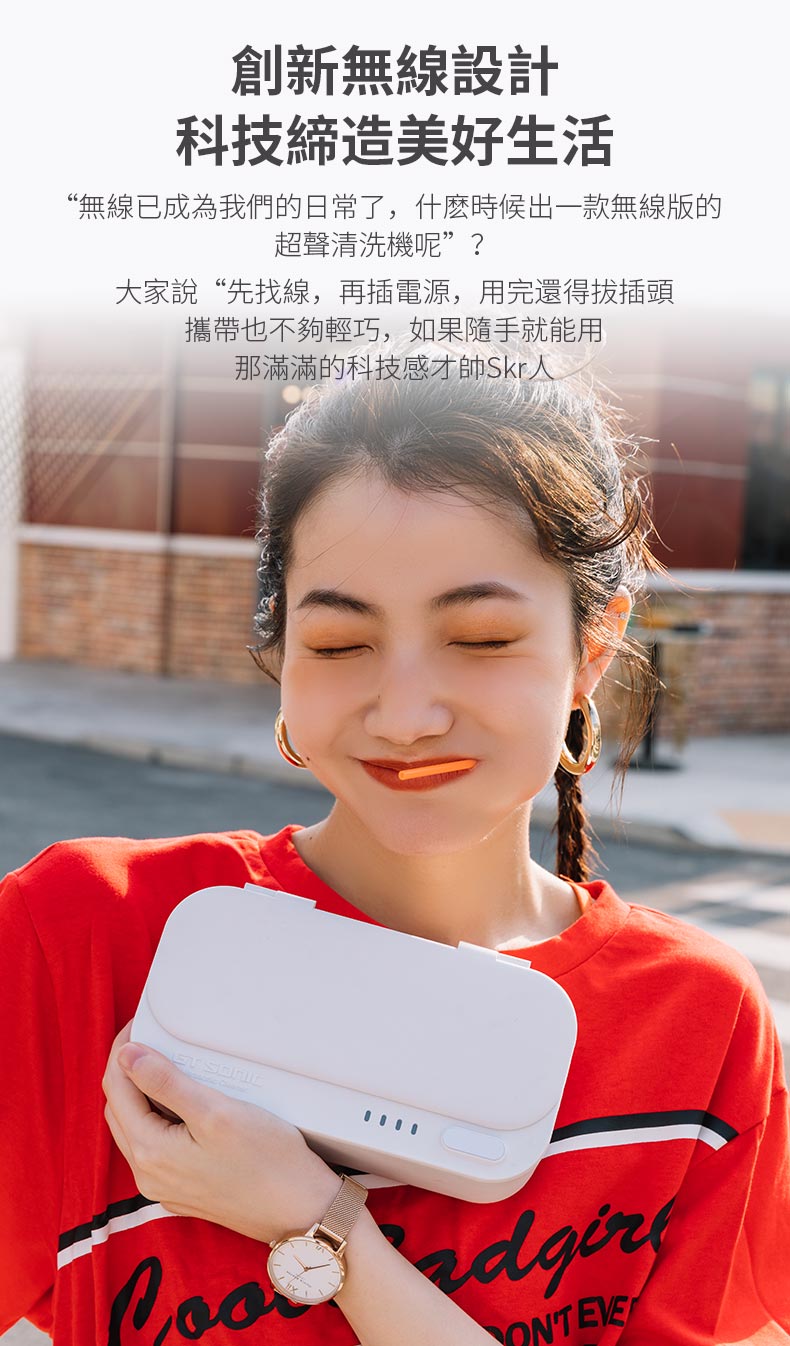 【GT SONIC】 X5 無線超聲波清洗機-騎士黑