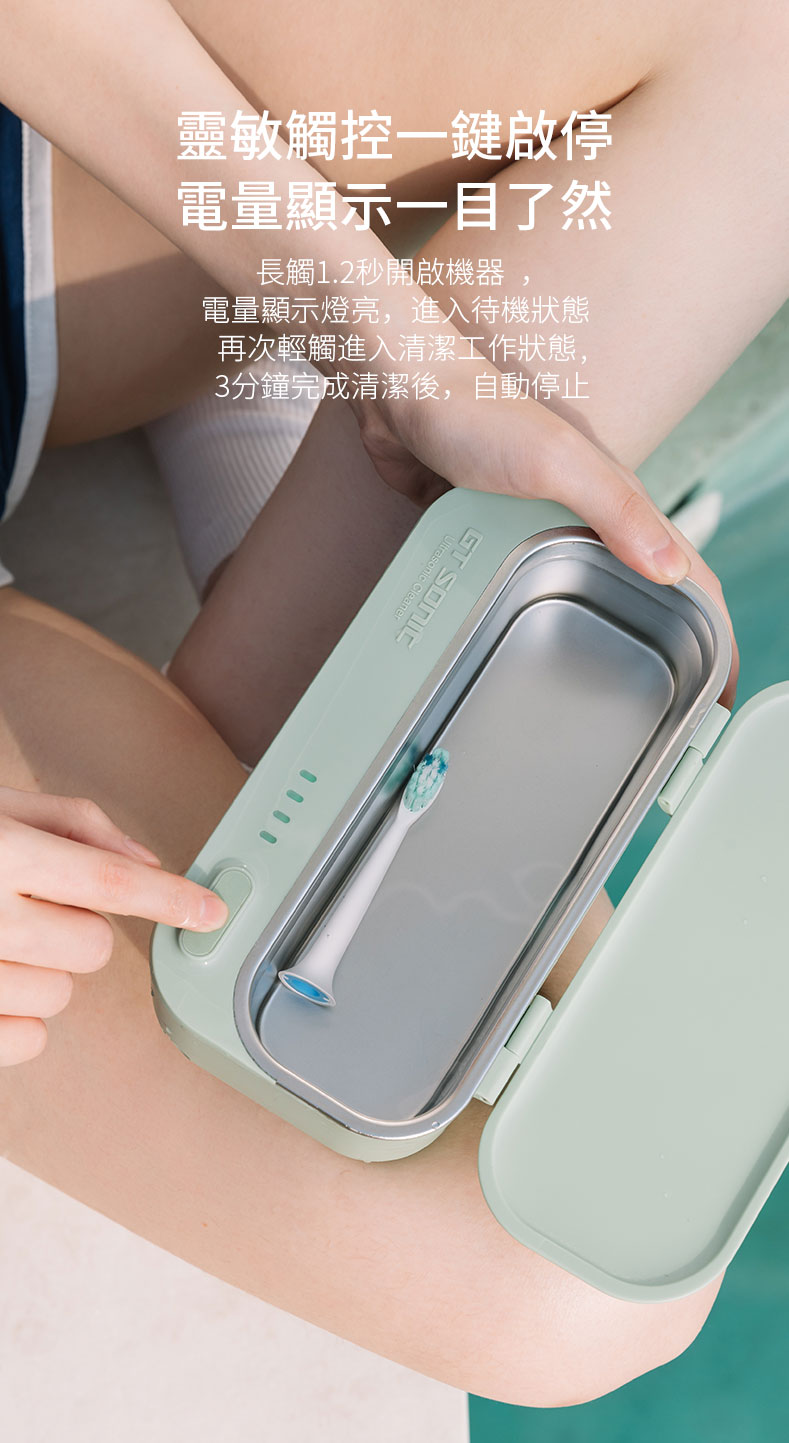 【GT SONIC】 X5 無線超聲波清洗機-騎士黑