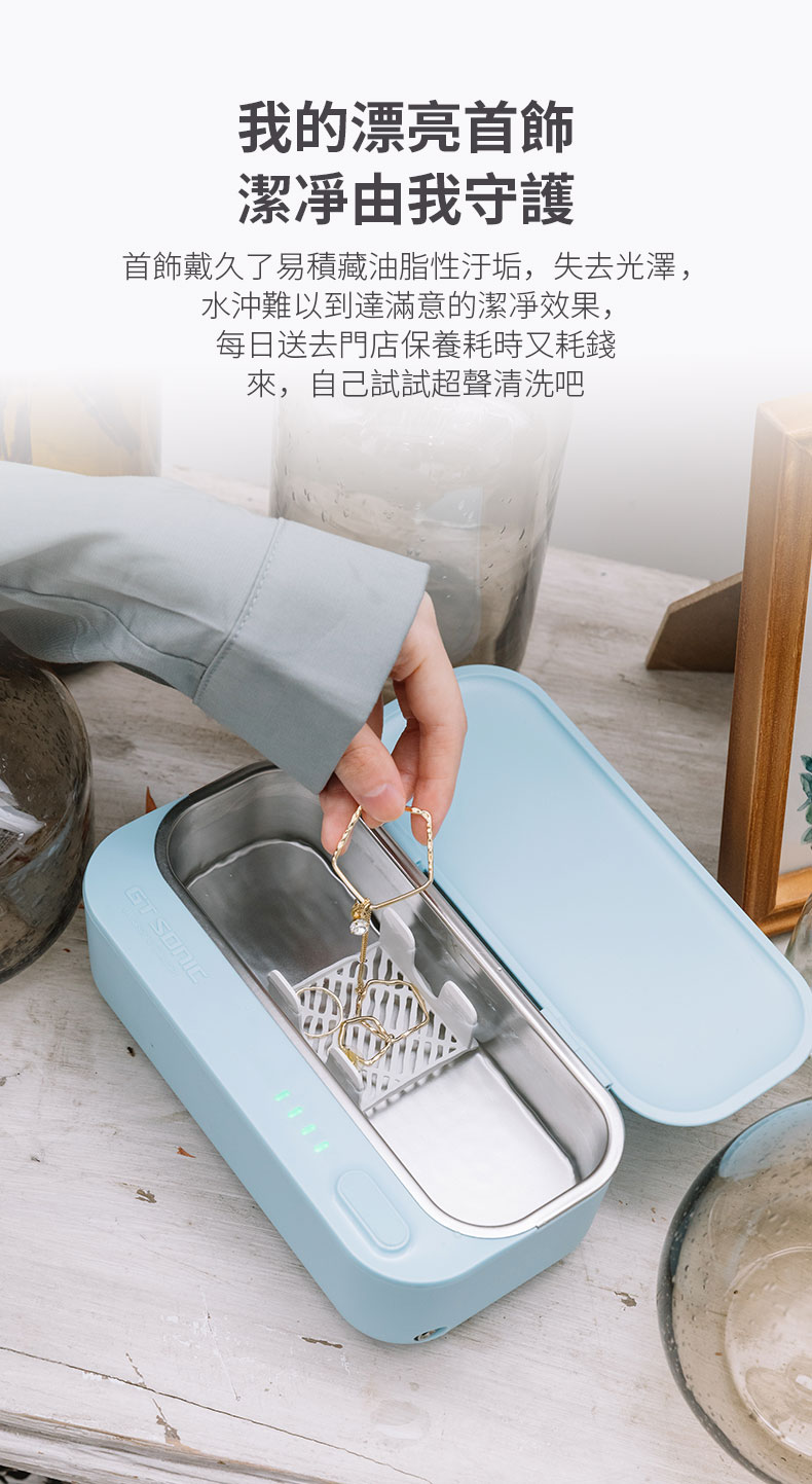 【GT SONIC】 X5 無線超聲波清洗機-騎士黑