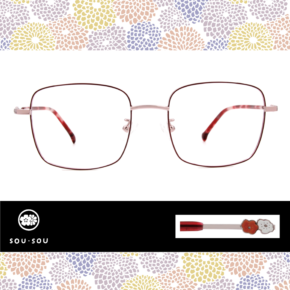 SOU・SOU l 微笑的眼睛 大方框眼鏡▹湘妃紅