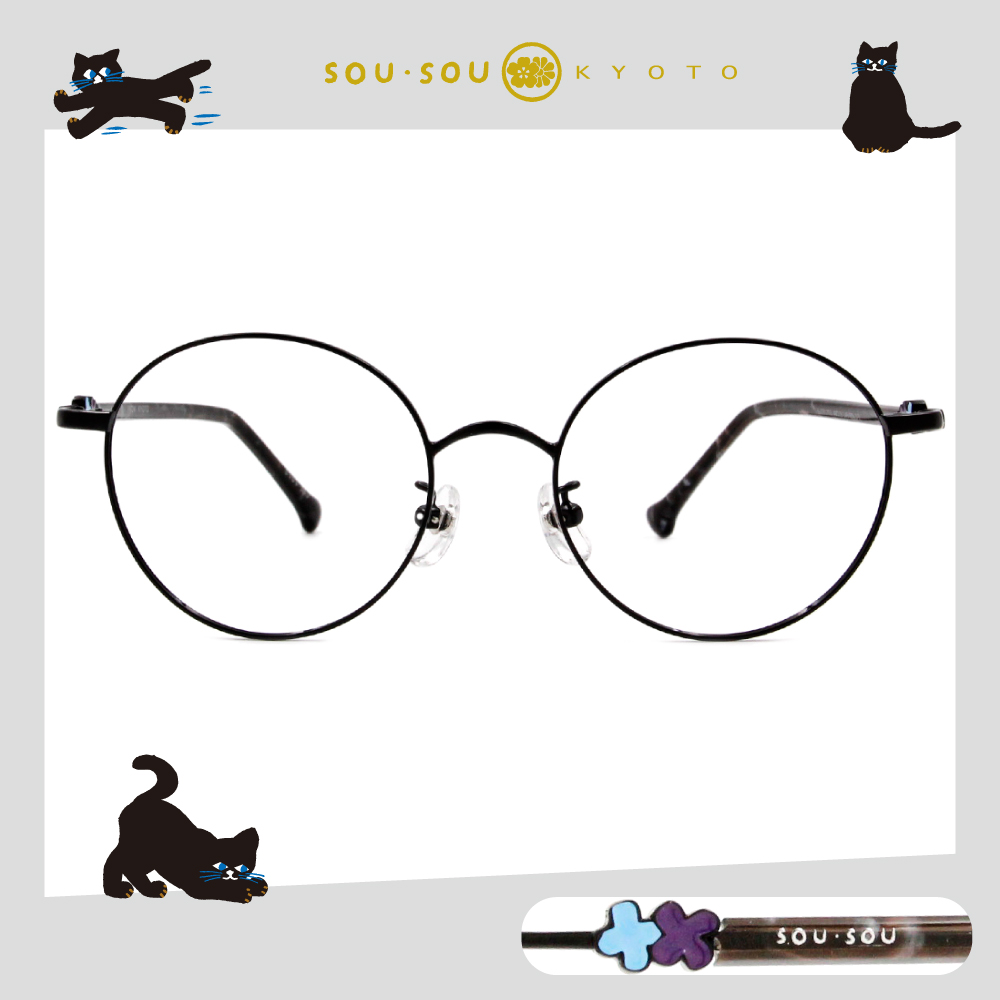 SOU・SOU l 花遊小路 橢圓框眼鏡✿酷炫黑