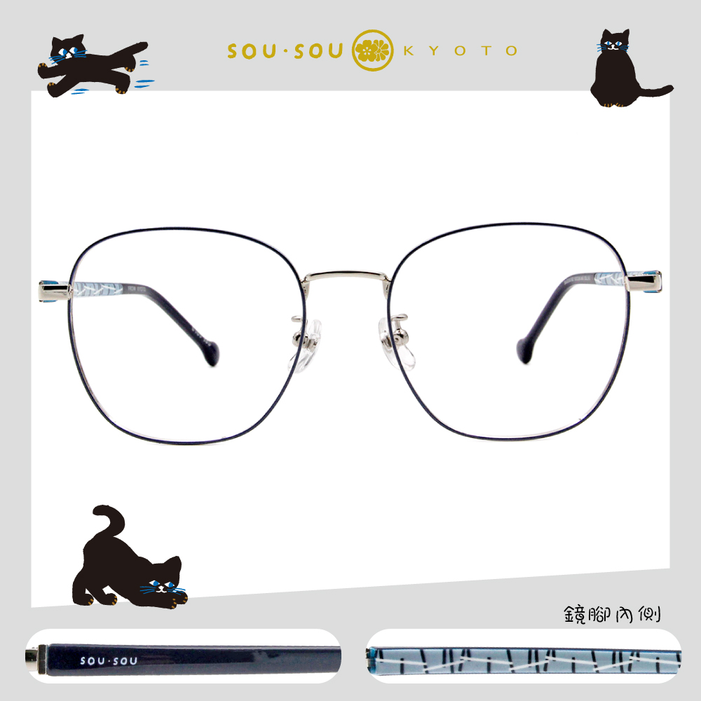 SOU・SOU l 滿天鳶鳥 大方框眼鏡✿紳士藍