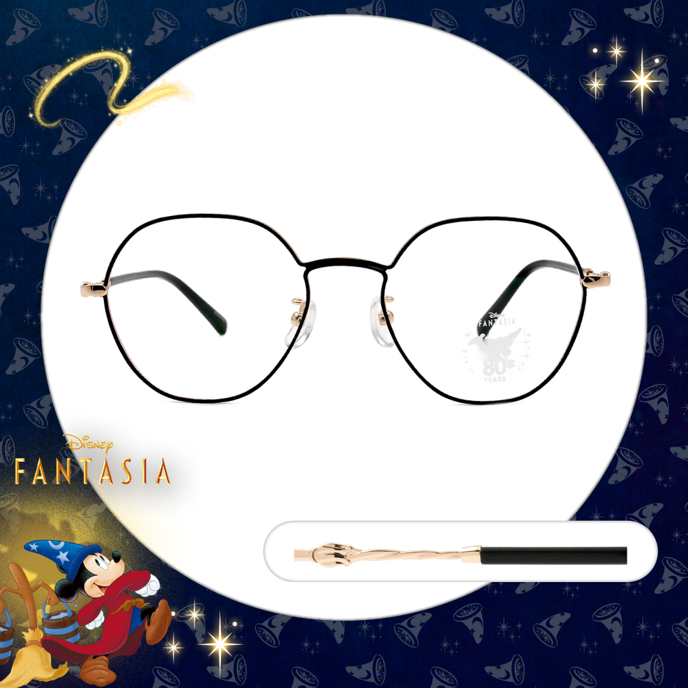 Disney🌟Fantasia l 魔術帽 多邊框眼鏡 奇幻黑