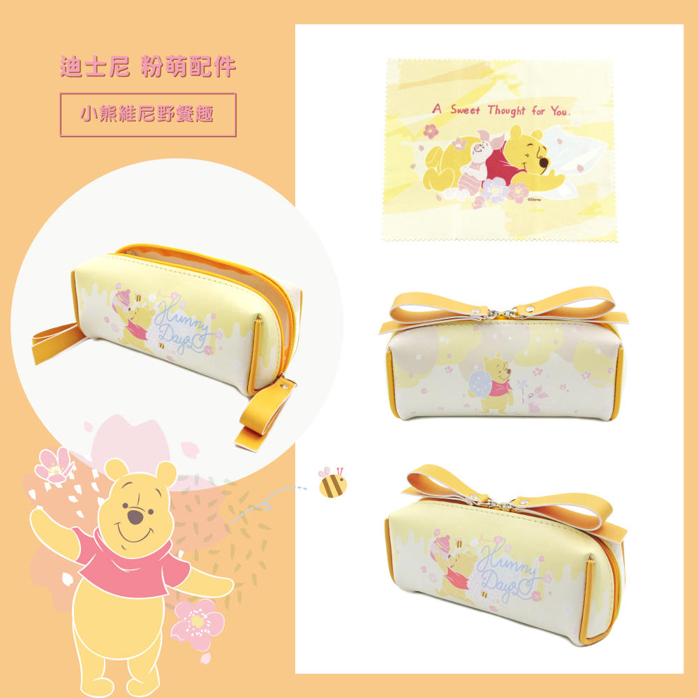 Disney-粉萌季 l 維尼的蜂蜜罐 圓框眼鏡 粉嫩藍