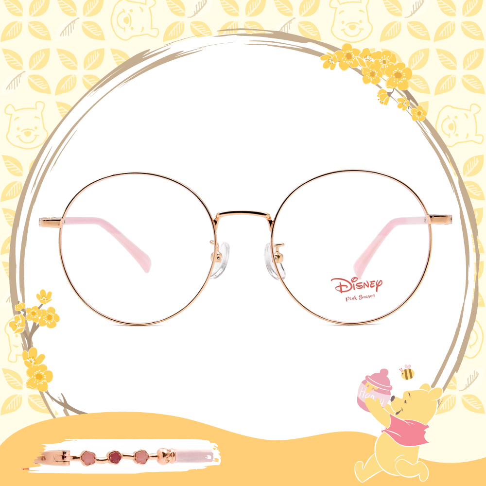 Disney-粉萌季 l 春採花蜜 大圓框眼鏡 玫瑰金