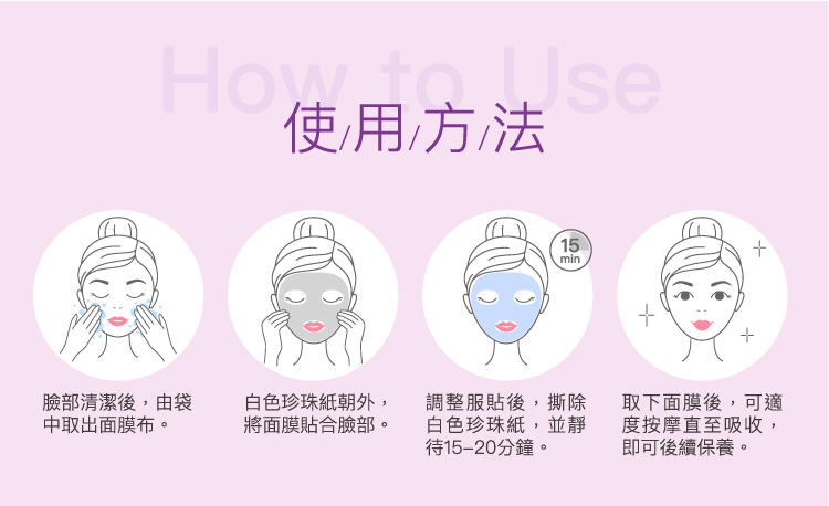 【PEZRI派翠】活酵保水醒膚面膜3入/5片盒裝▲出貨共2盒▲ (25mlx10入)