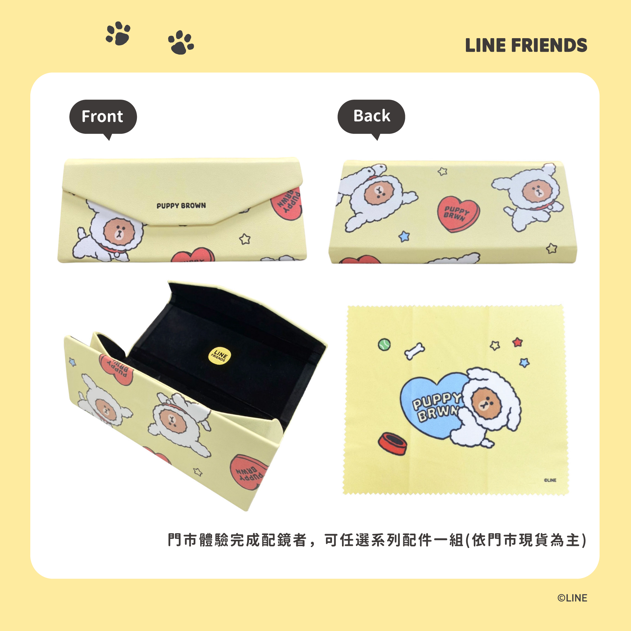 LINE FRIENDS★熊大款｜腳腳印章 波士頓框眼鏡｜鐵銀藍