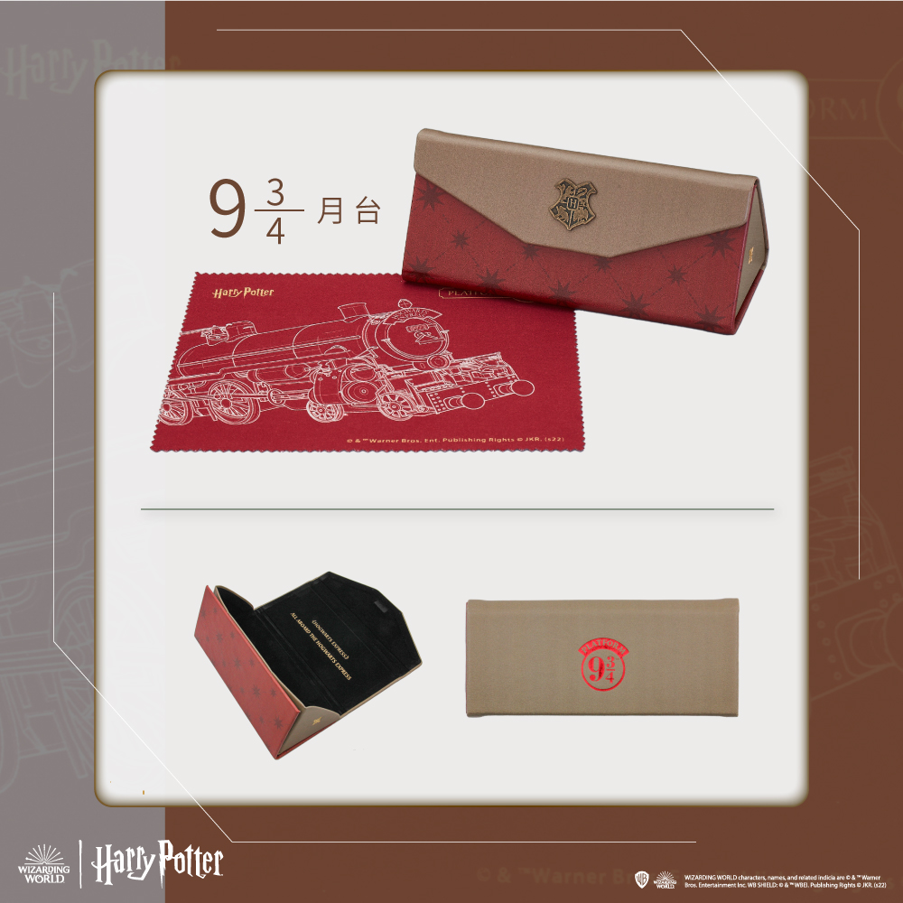 哈利波特 | 魔法金探子多邊方框眼鏡 霧面黑