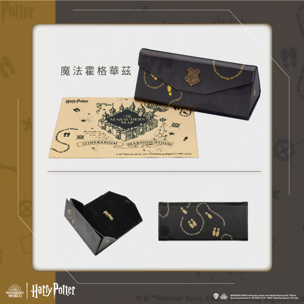 哈利波特 | 接骨木魔杖長方寬眼鏡 霧淺灰