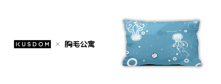 胸毛公寓 | 枕頭套(2件裝)生命初始之海(喵喵怪進化篇)