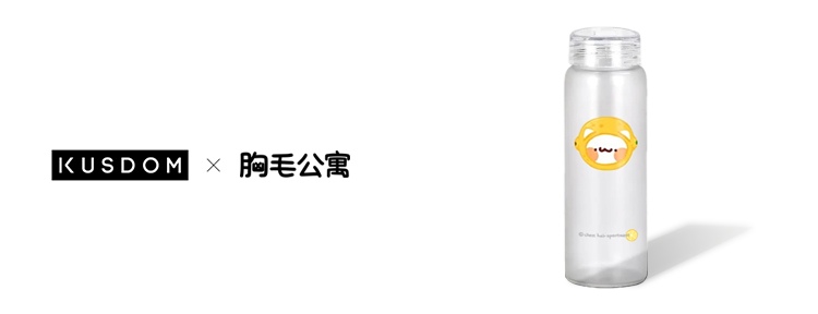 胸毛公寓 | 透明磨砂玻璃瓶 17oz 小小的檸檬頭