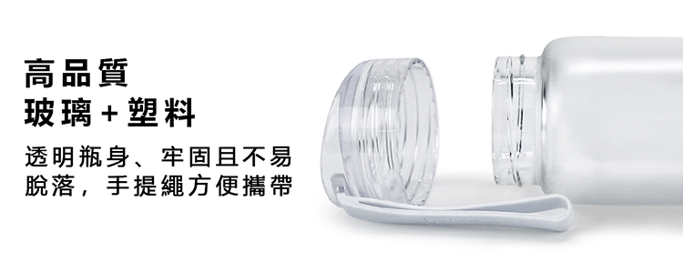 胸毛公寓 | 透明磨砂玻璃瓶 17oz 小小的檸檬頭