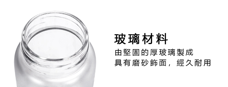 胸毛公寓 | 透明磨砂玻璃瓶 17oz 小小的檸檬頭