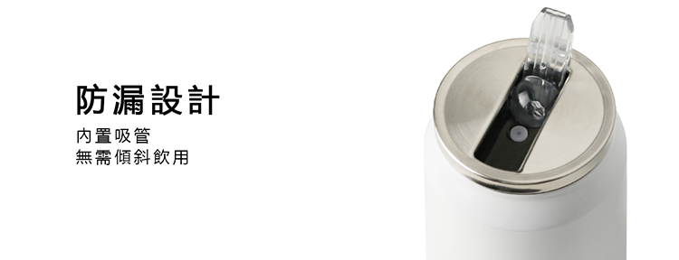 胸毛公寓 | 汽水造型保溫杯 10oz