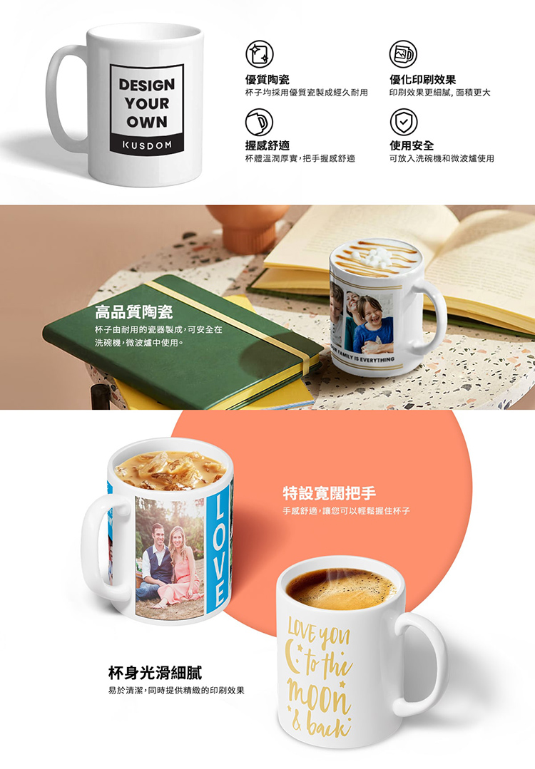 伸縮自如的雞與鴨 | 黑白鵝-乾杯 陶瓷杯