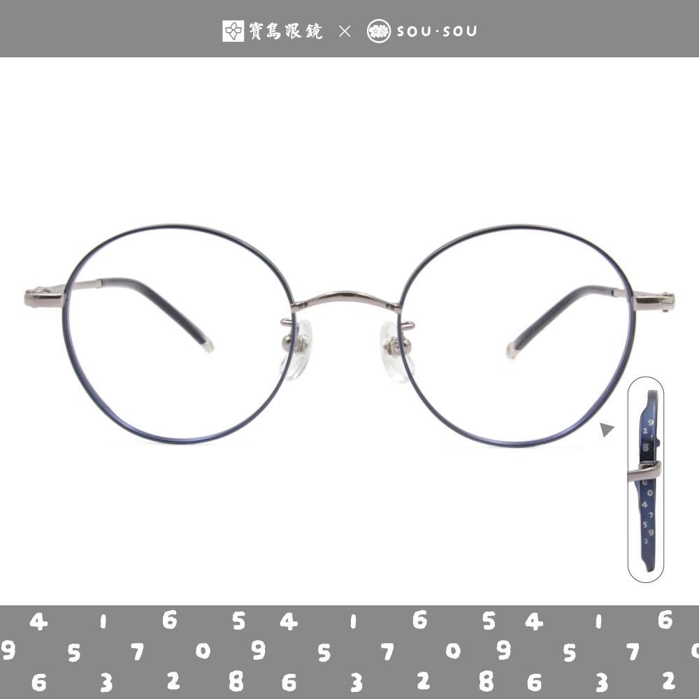 SOU・SOU l 簡約十數 圓框眼鏡❀金屬深藍