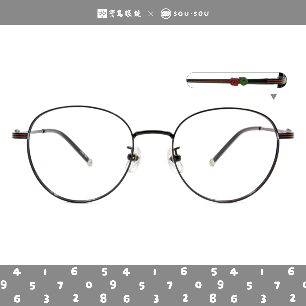 SOU・SOU l 微笑清新 圓框眼鏡❀黑/聖誕樹