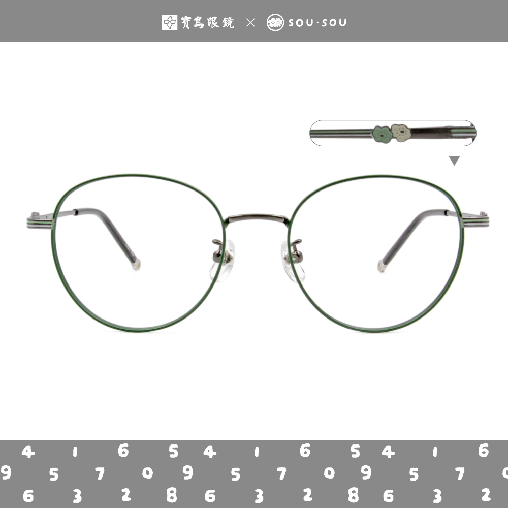 SOU・SOU l 微笑清新 圓框眼鏡❀青青草原
