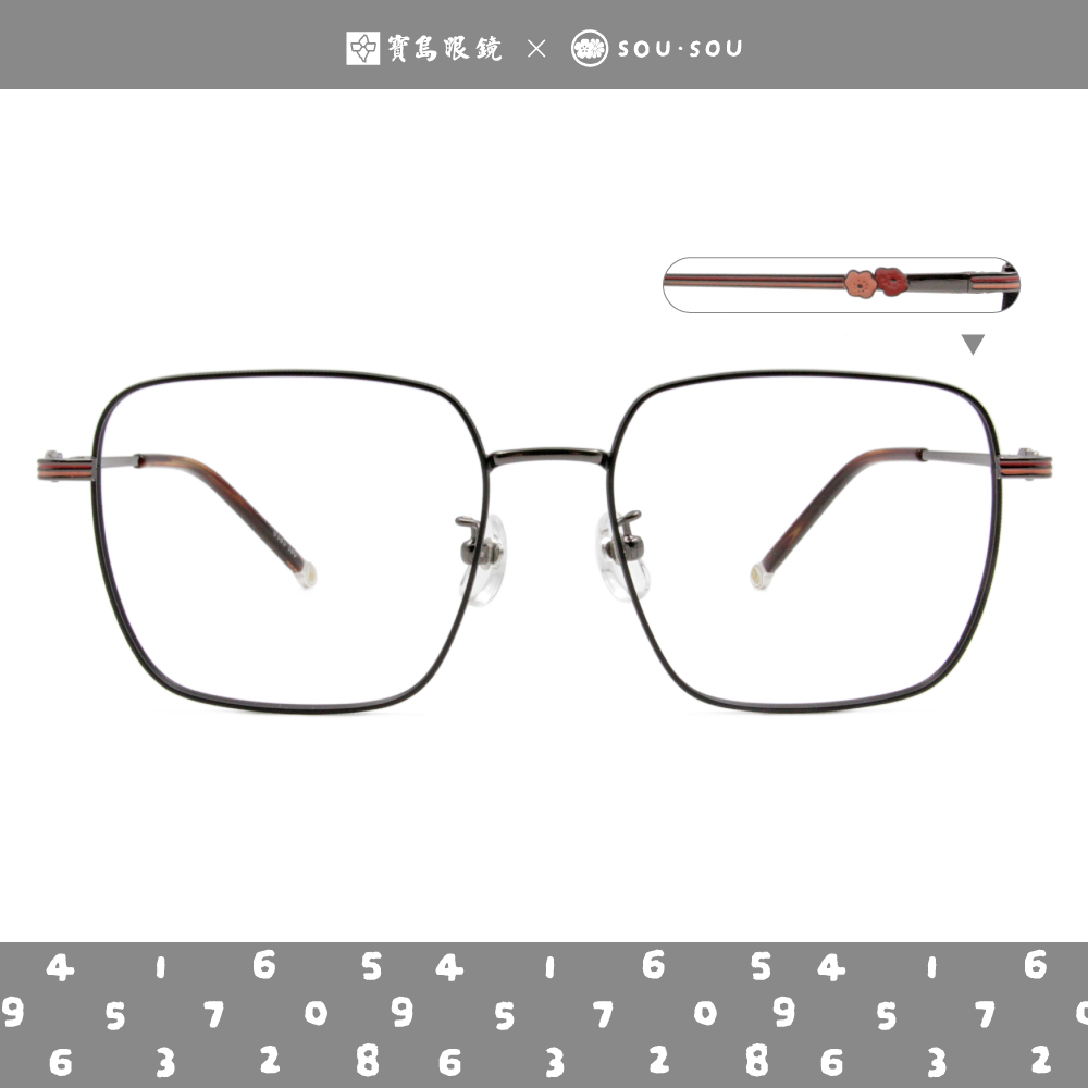 SOU・SOU l 微笑清新 大方框眼鏡❀深黑可可